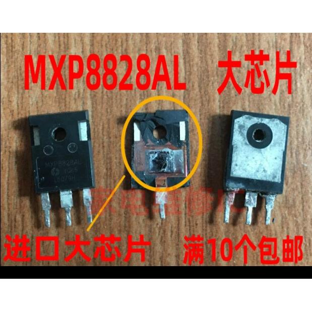 进口大芯片MXP8828AL 280A 88V 拆机大功率控制器管 可代IRFP2907