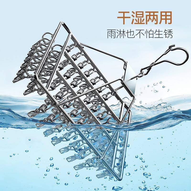 多夹子晾衣架防风家用袜架衣架多夹子挂架衣夹晒衣阳台晾晒袜子架