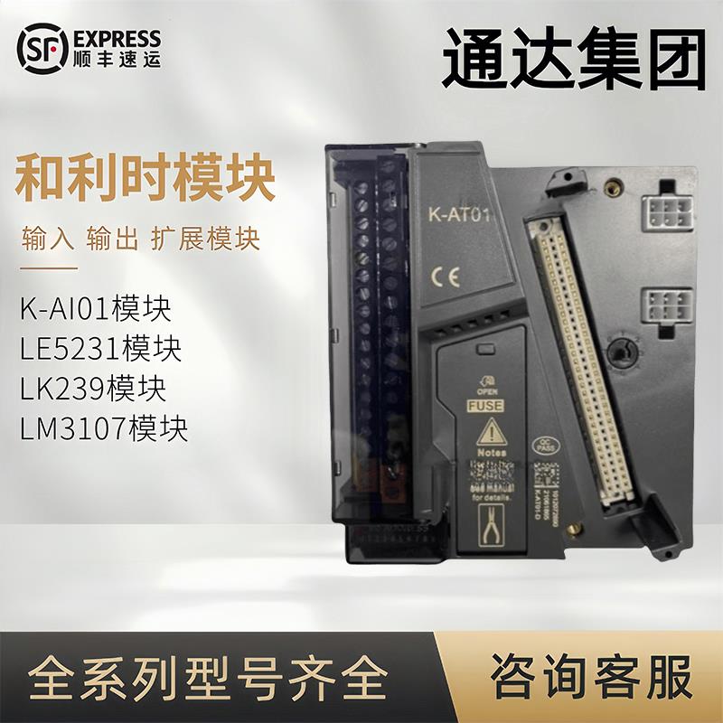 和利时卡件K-AI01 K-AO01 K-DI01 DCS模块K-DO01 K-RTD01 K-CU01