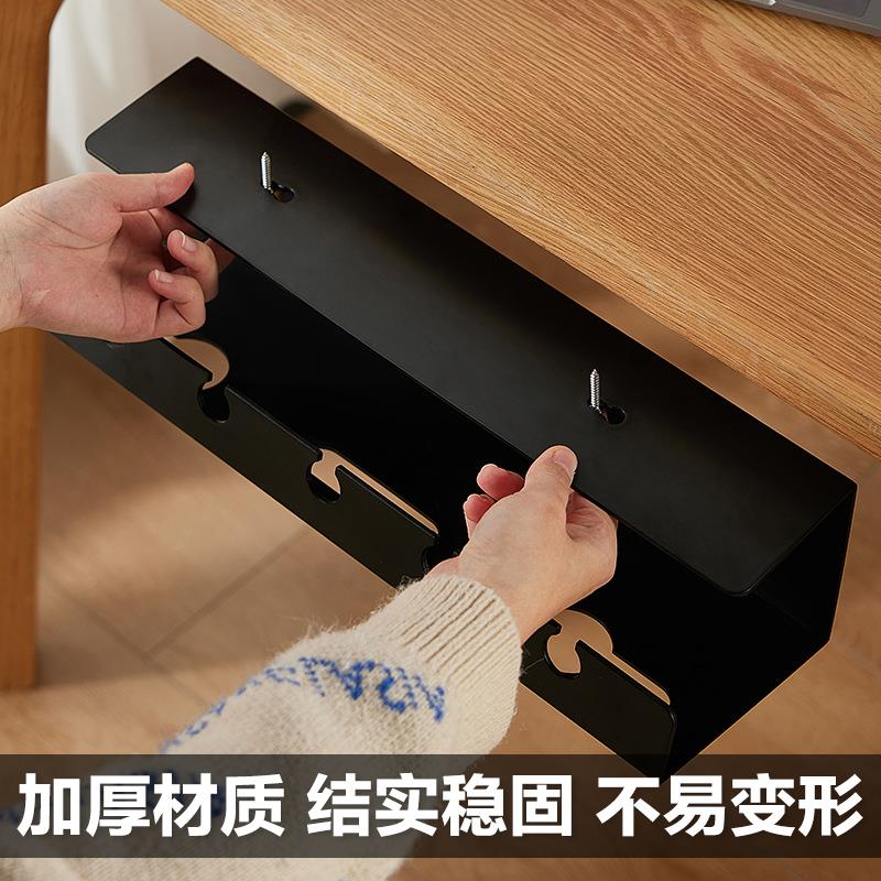 桌下理线架理线器槽盒免打孔电脑桌底数据线插排线板线束盒收纳盒