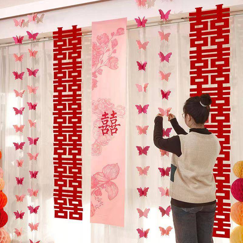 婚房布置男女方主卧室客厅新房窗帘装饰套装全套长条酒店喜字挂饰