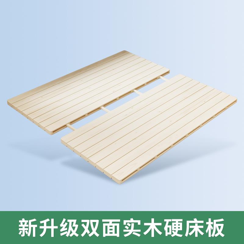 全实木双层加厚松木床板可悬空榻榻米防潮垫透气地铺板高承重床板