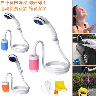 简易车载自吸花洒 户外洗澡神器电动淋浴器家用宿舍租房农村便携式