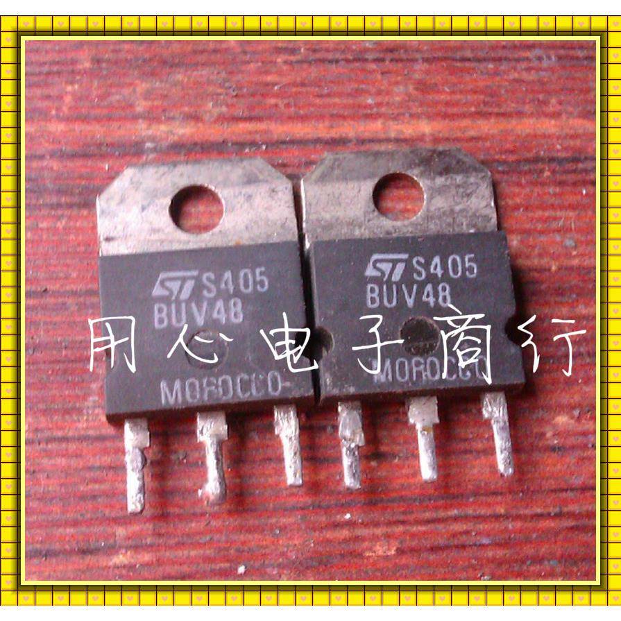 BUV48A大功率三极管鱼机常用电源开关管BUV48B 原装进口拆机BUV48