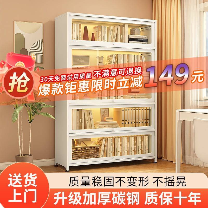 钢制书柜带玻璃门儿童书架家用客厅储物柜防尘展示柜铁艺置物架子
