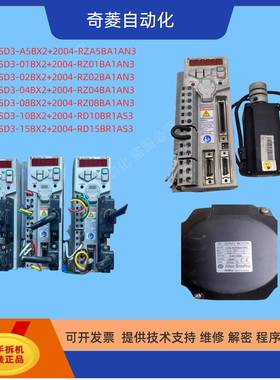 2003-CSD3-04BX2/2004-RZ04BA1AN3 AB 400W 8 AB罗克韦尔伺服驱动