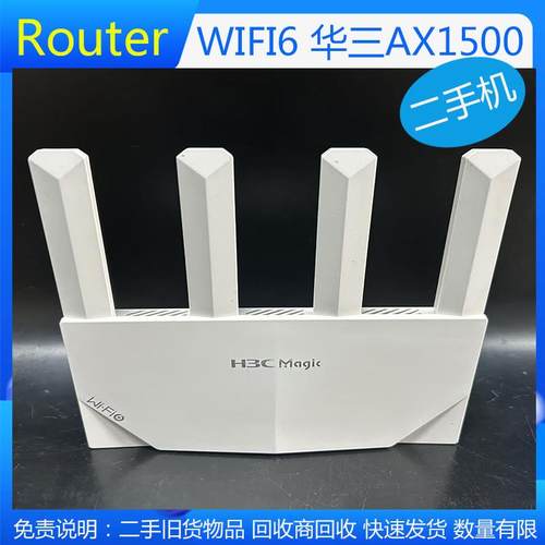 H3C/新华三NX15路由器无线wifi6家用穿墙王AX1500M双频5G全屋覆盖