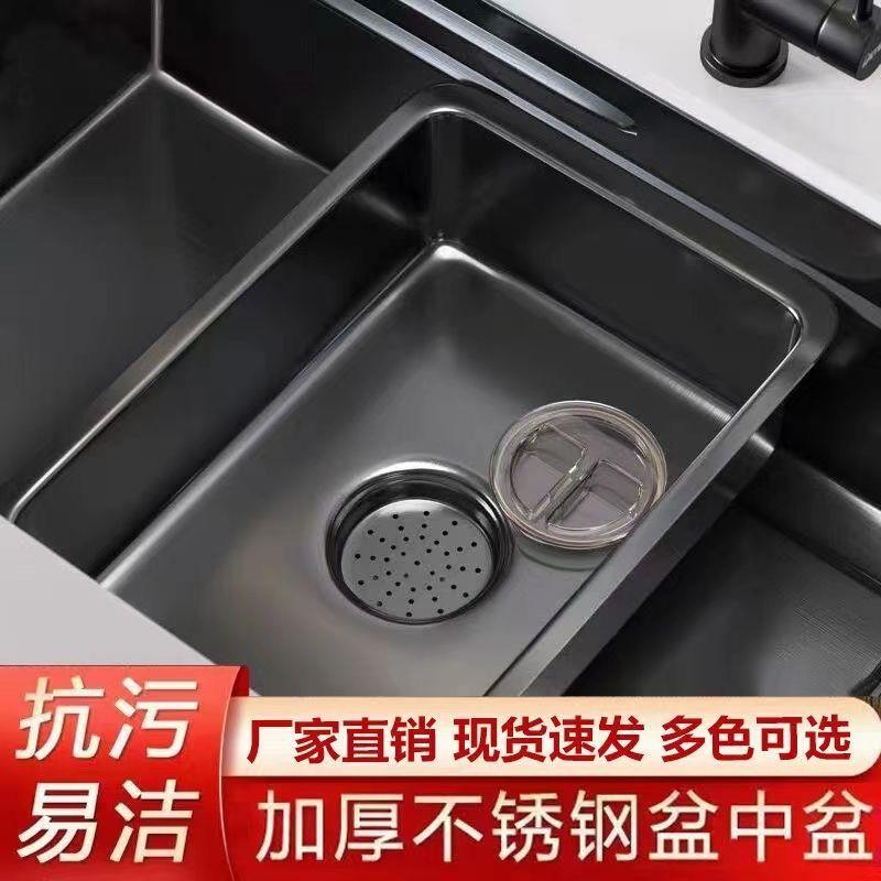 不锈钢一体洗菜盆加厚厨房盆中盆双色可选万能型小盆抗刮耐磨家用