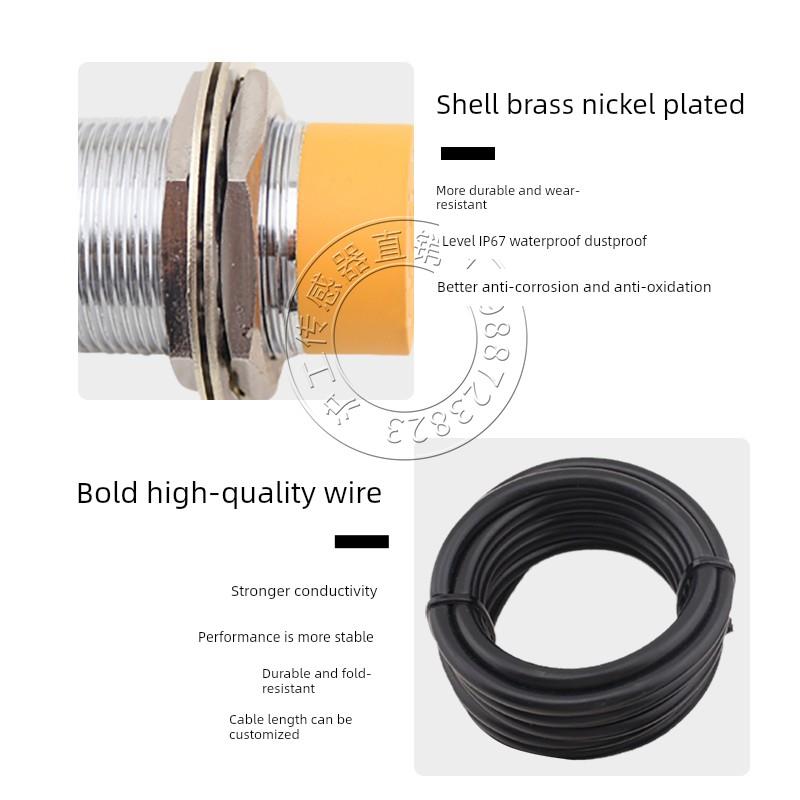 TL15X接近开关TL20X-30YP-AP6-SC EL10X-30YP-AN6-C2 R2 C5传感器