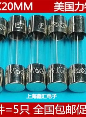 进口玻璃保险丝管T400MA T500MA T630MA T800MAL250V 5*20MM