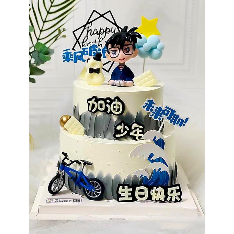 毕业季主题柯南蛋糕装饰摆件男孩生日加油少年未来可期小单车插件