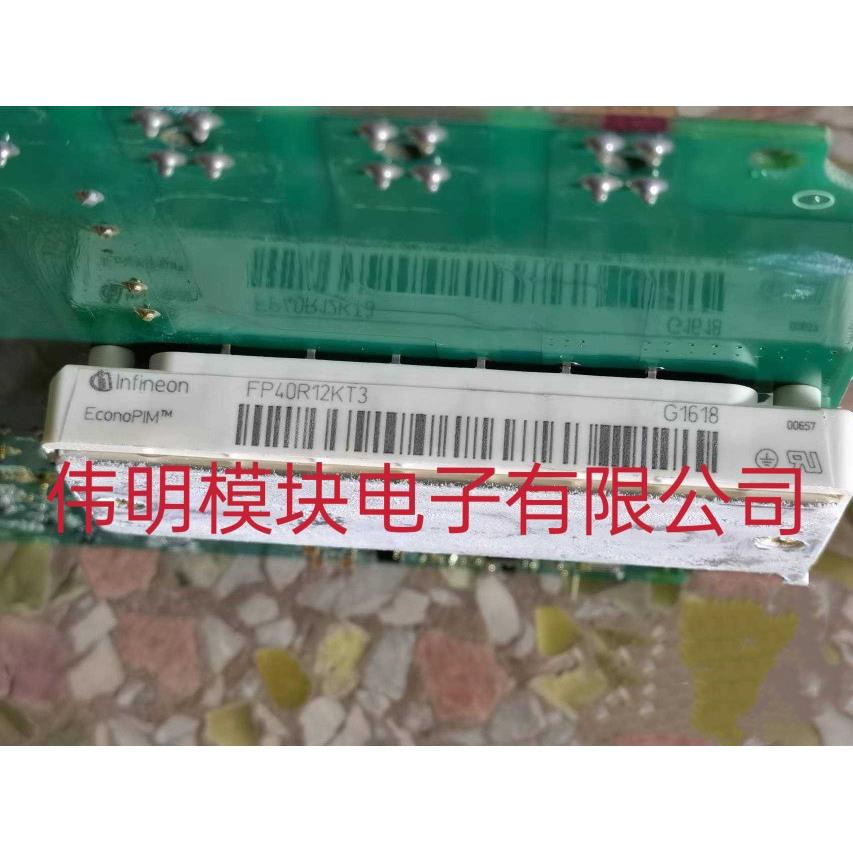 FP40R12KT3 FP40R12KE3 FP35R12KT4 FP50R12KT4 FP25R12KT3拆机