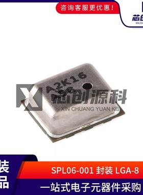 原装正品 SPL06-001 SPL06001 SPL06 LGA-8 数字压力传感器芯片