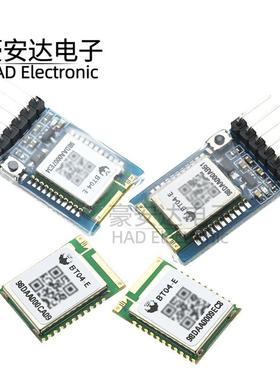 BT04-E迷你蓝牙模块无线串口数据透传输SPP3.0+BLE4.2替csr