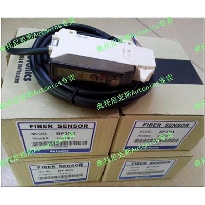 《假一罚十》韩国 奥托尼克斯Autonics光纤放大器BF3RX BF3RX-P