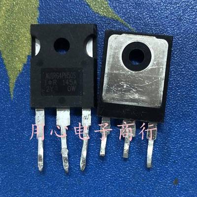 AUIRG4PH50S原装进口拆机G4PH50S北汽EU5 250 PTC加热器易损 IGBT