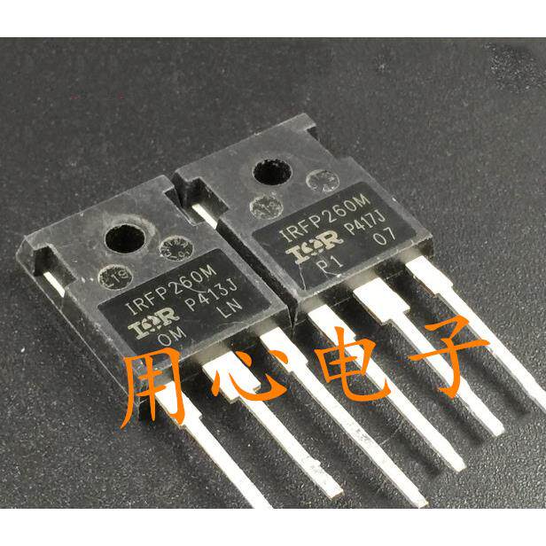 大功率电源三极管 IRFP260M 原装进口拆机 场效应MOS管 50A 200V