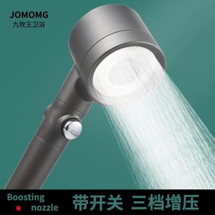 开关 增压花洒喷头过滤家用淋浴洗澡热水器莲蓬头加压龙头浴霸套装