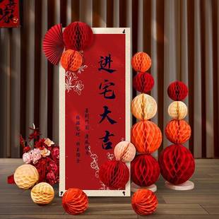 饰新房搬家入宅仪式 乔迁之喜新居装 感客厅摆件背景墙落地布置用品