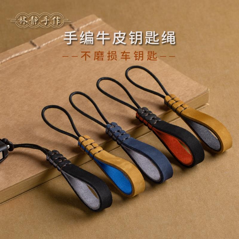 真皮手工挂绳汽车钥匙扣挂件创意个性耐磨牛皮钥匙炼圈环男女挂饰
