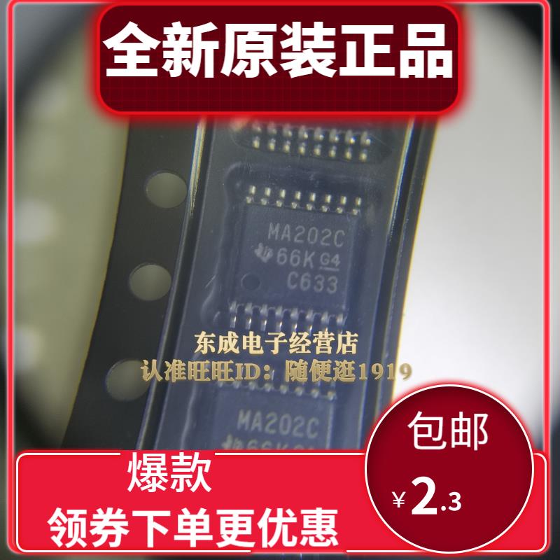 全新原装 MA202C 贴片 TSSOP16 MAX202CPWR 双线路收发器芯片