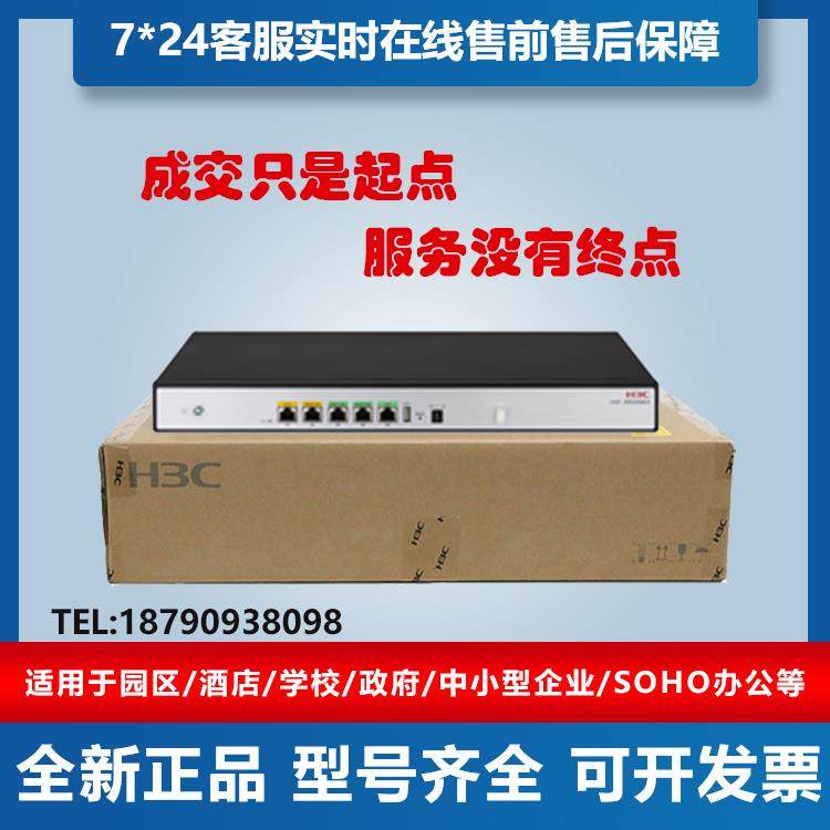 ER3200G3/ER3208G3/ER5200G3/3260G3/ER8300G2/-X华三千兆路由器