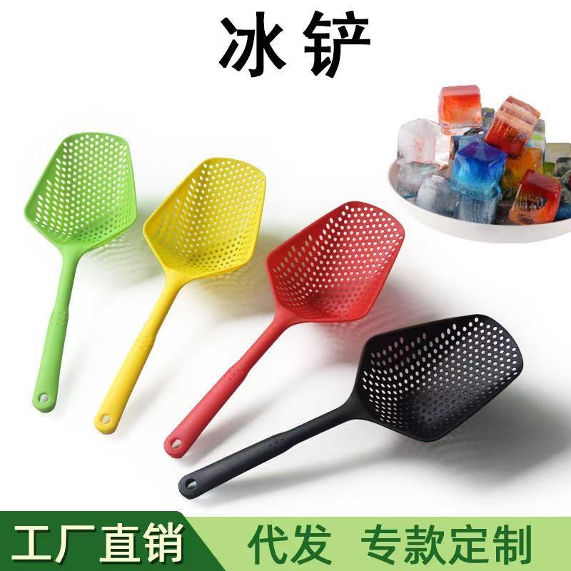 大号一体塑料冰铲隔水漏铲长手柄沥水渣铲勺网格铲子滤水铲猫砂铲