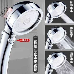 洗澡淋雨加压沐浴热水器软管浴霸莲蓬头 家用增压淋浴花洒喷头套装