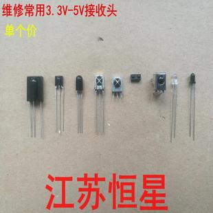 红外发射光敏接收对管 贴片遥控接收器 红外线接收头 空调接收管