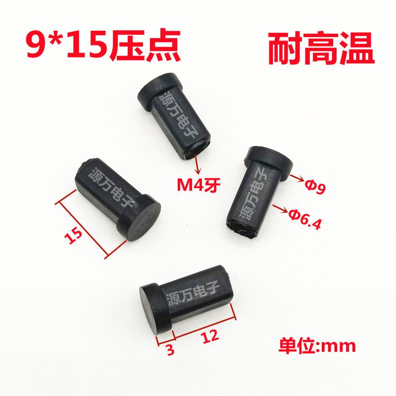 过锡炉压点9*15 12*10 8*10 6*10 15 20M4铁镀镍螺丝0.4线径弹簧