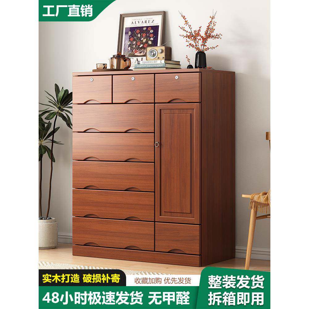 带门五斗柜多功能卧室抽屉式储物收纳柜子家用特价多层实木十斗橱