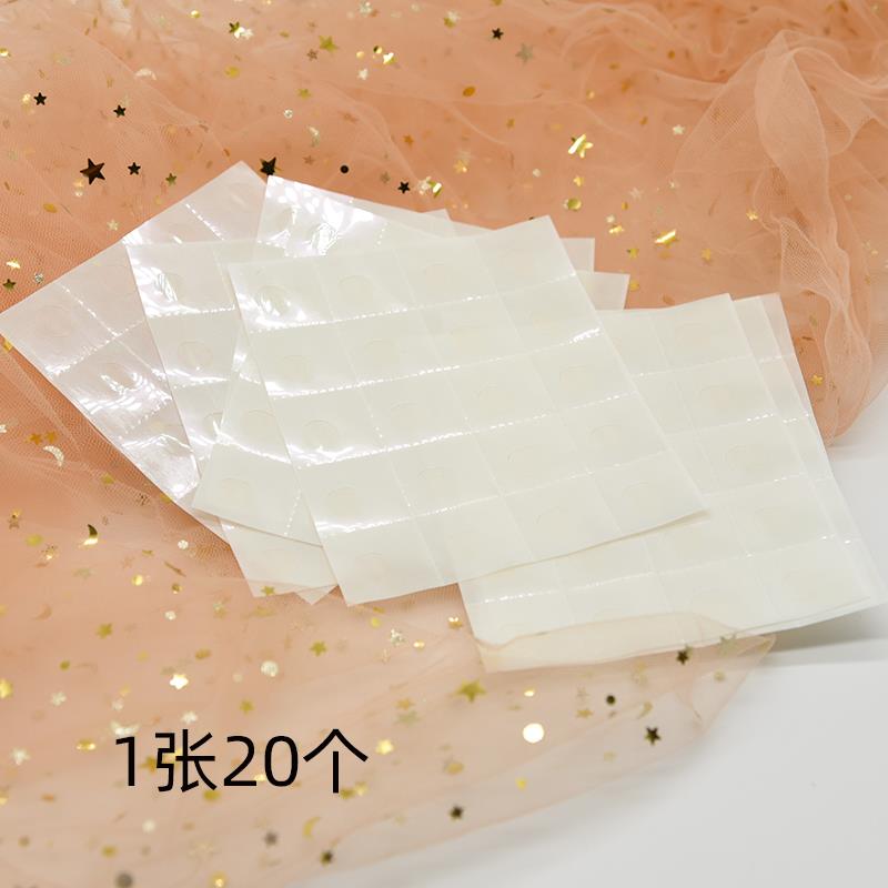 无痕胶点玩具底托胶点蛋糕店私家烘焙礼装饰布置气球甜品台派对贴