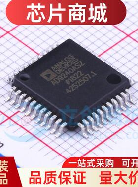 原装正品 AD9240ASZRL QFP-44 14位10M数据采集模数转换器IC芯片