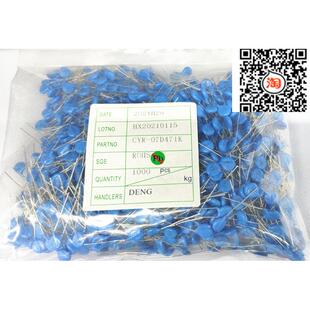 391K XRS 14D 431 681 561 插件压敏电阻 821K 10D 471 20D