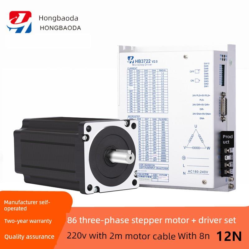 220V高压三相86步进电机设置转矩8N。M 12 n。M驱动Hb3722 7A