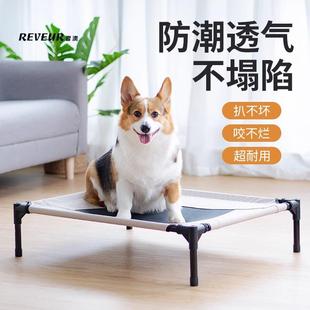 通用可折叠狗狗行军床夏天可拆洗小型大型犬夏季 狗窝四季 宠物用品