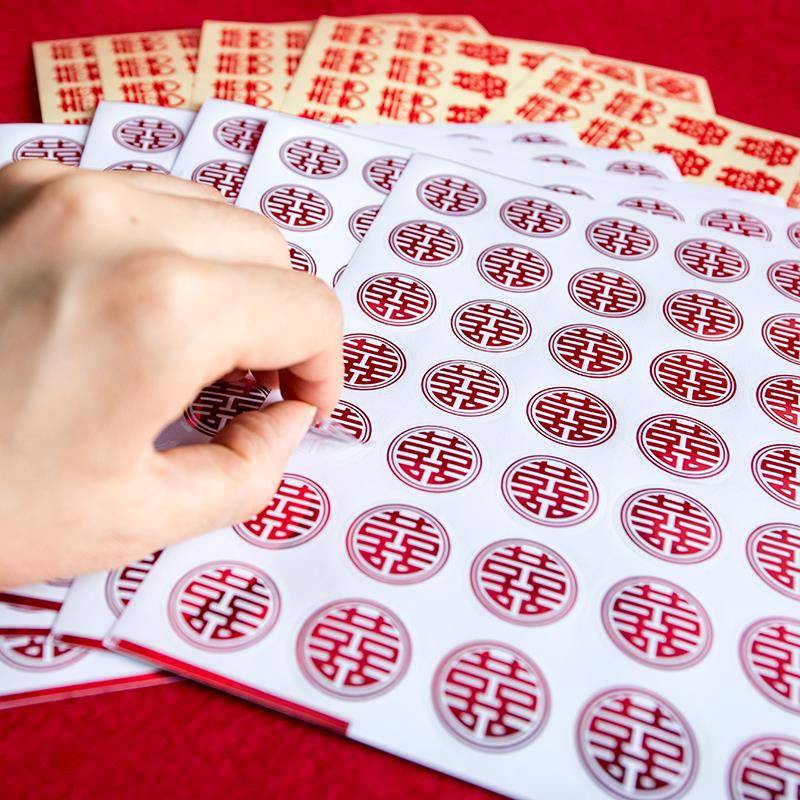 烫金喜结婚婚房喜字贴不干胶小喜字封口贴纸糖盒配件婚礼鸡蛋喜贴