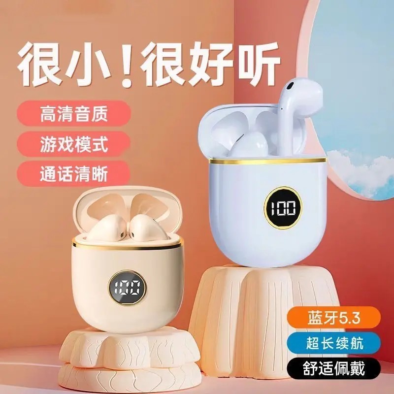 智能数显半入耳蓝牙耳机