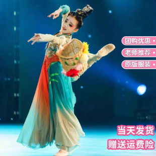 元旦演出采菊东篱下儿童演出古典舞蹈背篓头饰飘逸汉唐民族舞