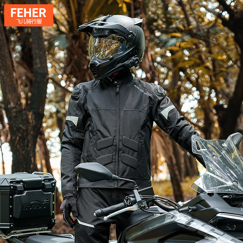 FEHER四季防水防风防摔骑行套装