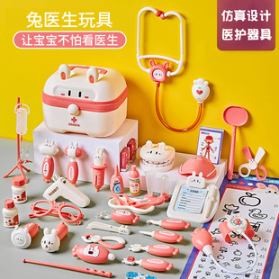 儿童过家家小医生玩具女孩听诊器看病医疗箱护士扮演打针宝宝玩具