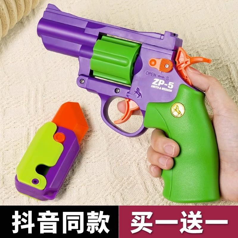 1911迷你幼崽胡萝卜刀反吹