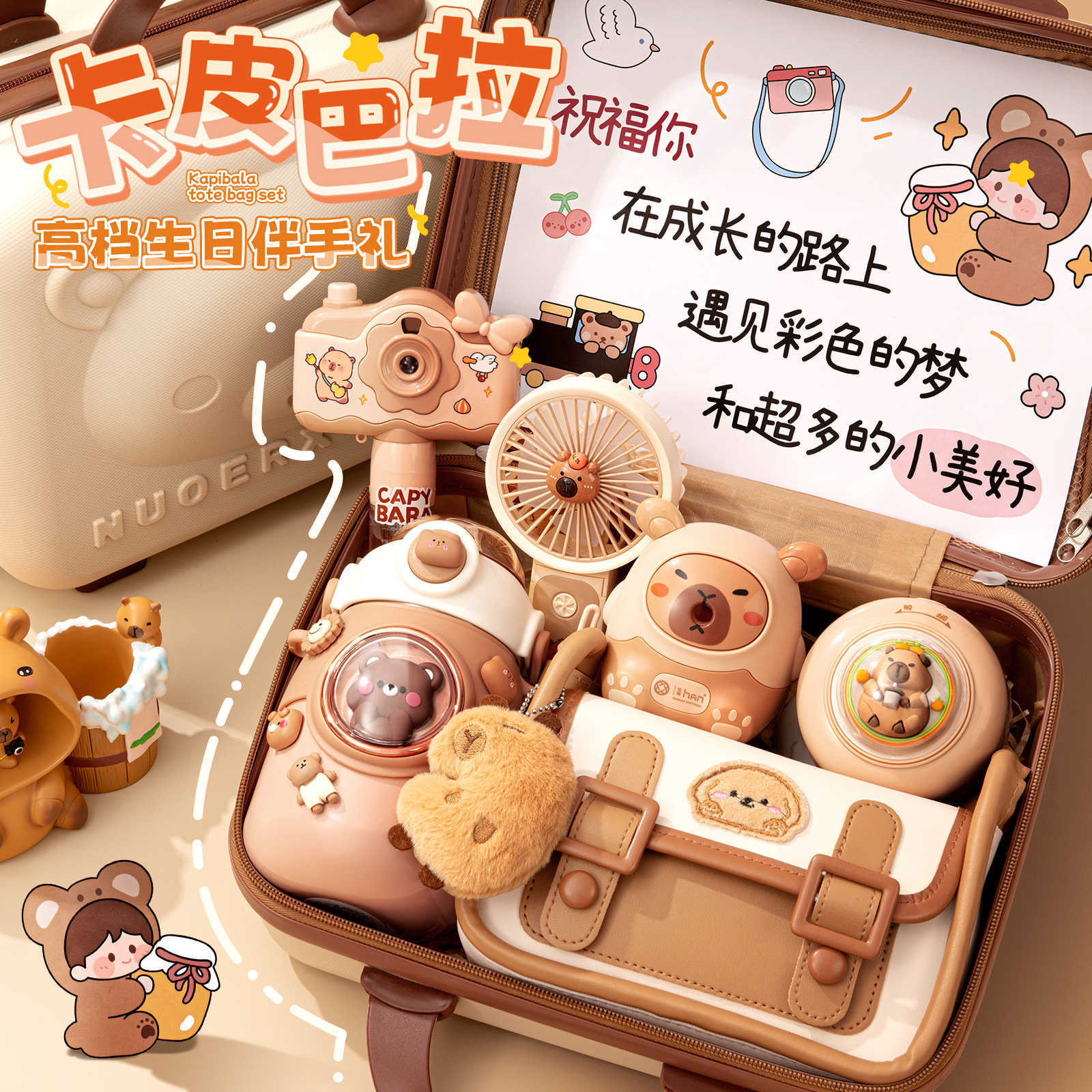 六一儿童节礼物生日女实用