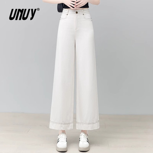 女夏季 显瘦小个子九分裤 宽松天丝棉牛仔阔腿裤 薄款 凉爽窄版 直筒裤
