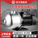 2寸卧式 凌霄不锈钢多级离心泵CMF高压机床增压泵循环泵1 冷却水泵
