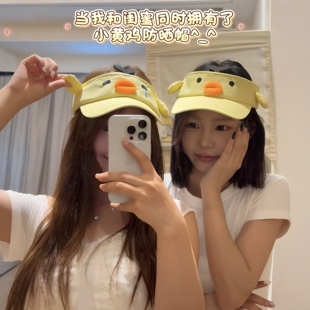 小黄鸡防晒帽夏季户外百搭显脸小空顶鸭舌帽子创意可爱卡通棒球帽