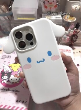 玉桂狗可爱卡通iPhone硅胶壳