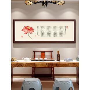 心经挂画客厅装饰画茶室字画佛像壁画横幅楞严咒禅意佛系背景墙画