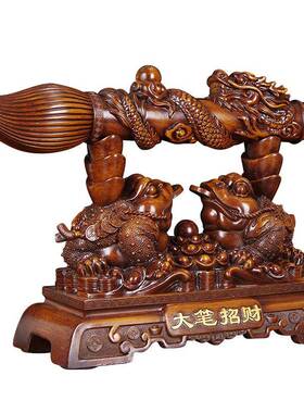 带来财富和宝藏刷饰品文昌笔古架老板办公桌办公室公司金蟾蜍开幕
