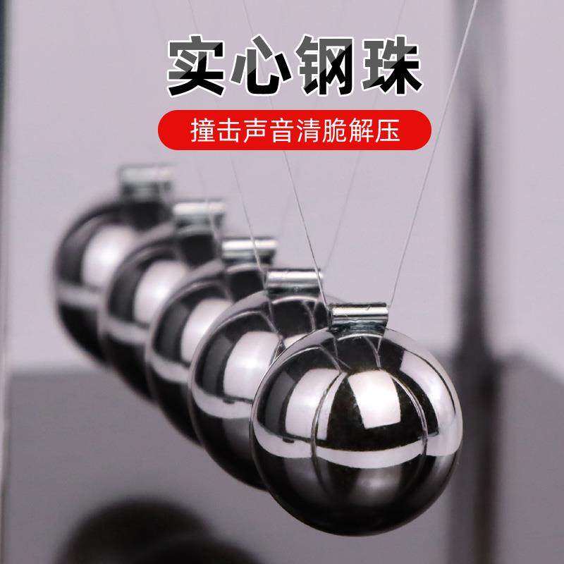 牛顿摆球永动机仪磁浮混沌小摆件办公桌创意家居装饰品现代简约